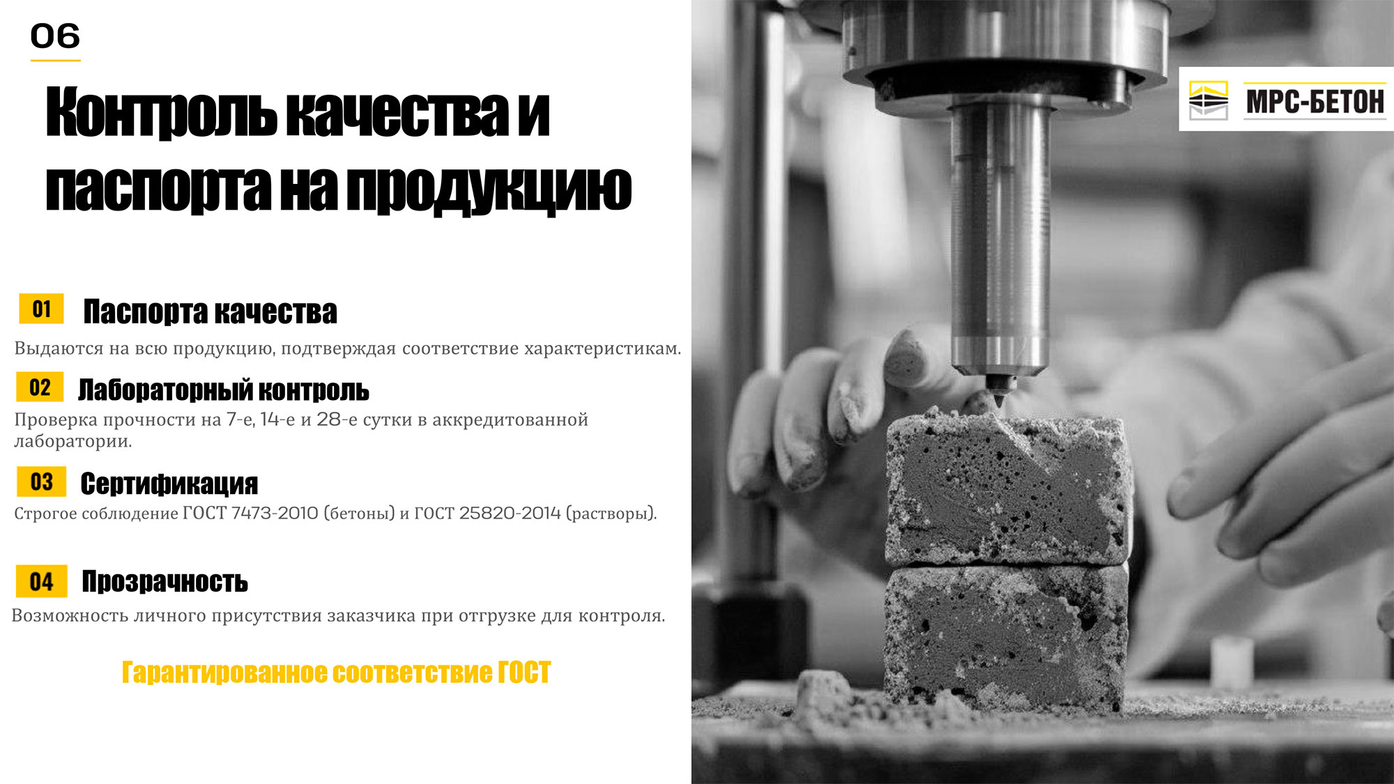 Презентация о нашей компании